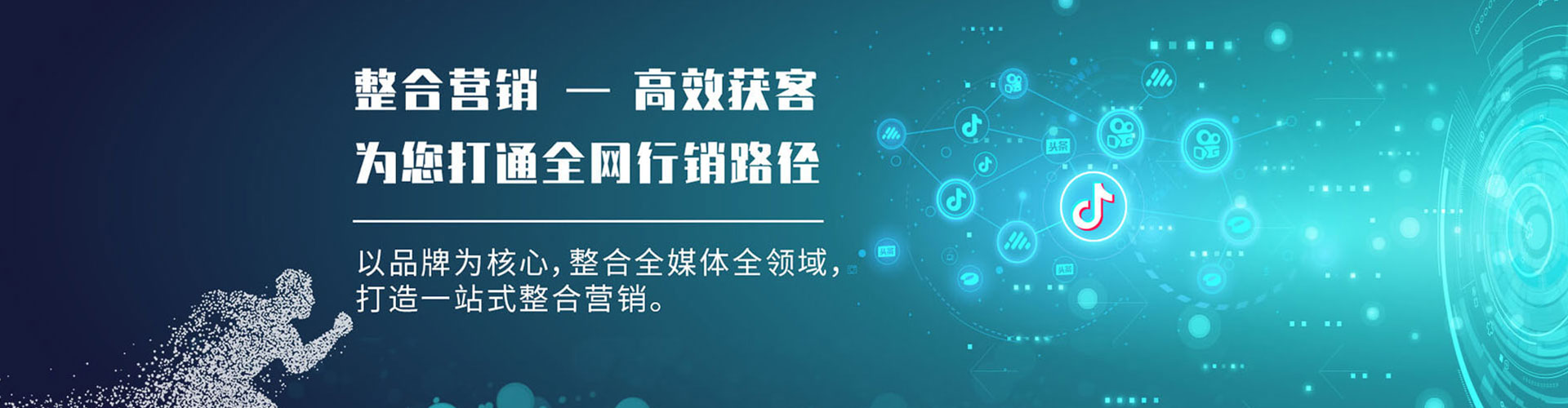 南靖信息流优化
