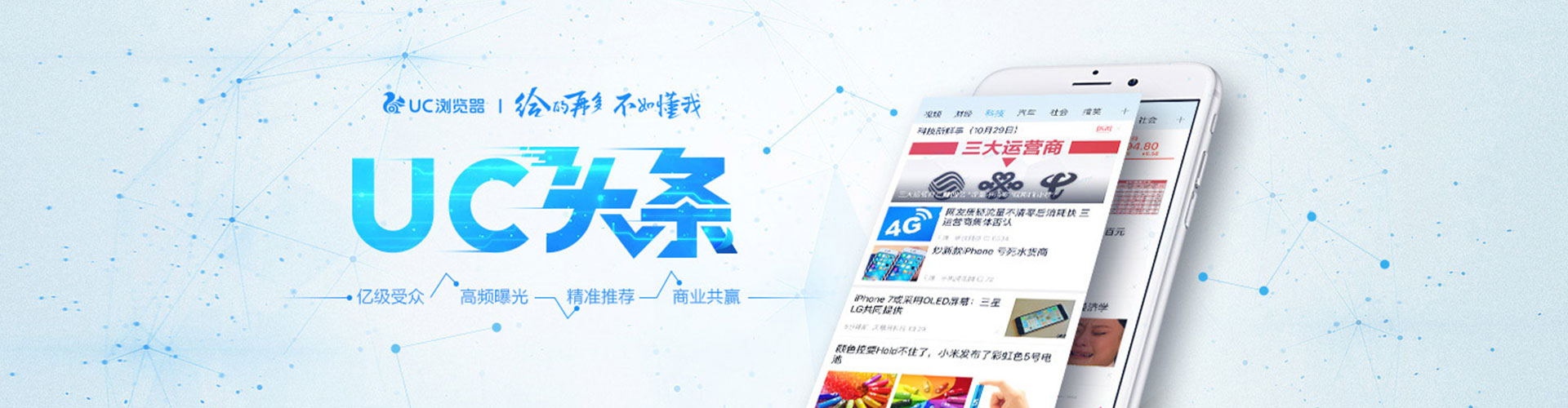 南靖百度竞价代理